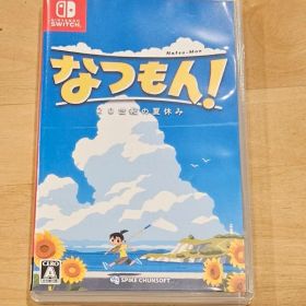 なつもん！ ２０世紀の夏休み Nintendo Switch