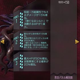 最強ラフム完凸、エヴァ初号機 | D2メガテン(真女神転生リベレーション)のアカウントデータ、RMTの販売・買取一覧