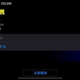 トマシュ様専用れ！確認用 | eFootball 2025(イーフト)のアカウントデータ、RMTの販売・買取一覧