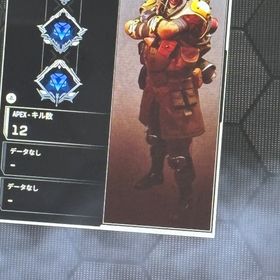 ダイヤ垢、レアスキンもあります | APEX Legendsのアカウントデータ、RMTの販売・買取一覧