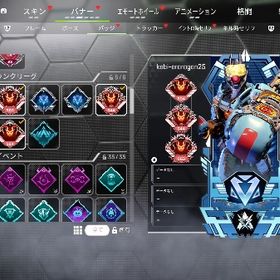 3シーズンプレデター | APEX Legendsのアカウントデータ、RMTの販売・買取一覧