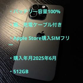 Apple iPhone 16 Pro Max 512GB