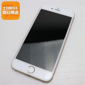 超美品 SIMフリー iPhone6S 64GB ゴールド 即日発送 スマホ Apple 本体 白ロム あすつく 土日祝発送OK