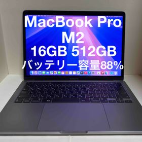 マック(Mac (Apple))のMacBook Pro M2 16GB 512GB アップル 2022(ノートPC)