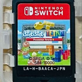 ぷよぷよテトリス S Switch 新品 2,500円 中古 1,960円 | ネット最安値