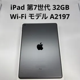 iPad 第7世代 32GB Wi-Fi