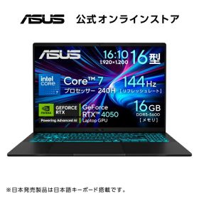 7/4発売 ゲーミングノートパソコン GeForce RTX 4050 Core 7 プロセッサー 240H メモリ 16GB SSD 512GB 16型 144Hz Webカメラ Wi-Fi 6 Bluetooth HDMI Type-C Power Delivery対応 Windows11 日本語キーボード PC Game Pass ASUS Gaming V16 V3607VU-C7165R4050W