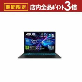 【最大3,000円OFFクーポン有！PT3倍！スーパーSALE】エイスース ノートPC V3607VU-C7165R4050W | ASUS ノートパソコン ブラック