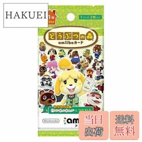 【送料無料】どうぶつの森amiiboカード 第1弾 (1BOX 50パック入り)
