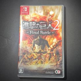 進撃の巨人2 - Final Battle