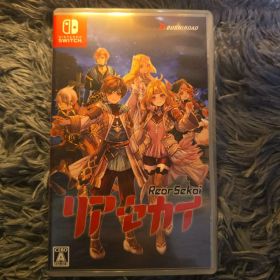 Nintendo Switch リアセカイ