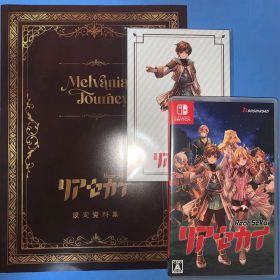 Nintendo Switch リアセカイ