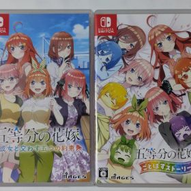 Switch 五等分の花嫁 彼女と交わす五つの約束 ごとぱずストーリー 2セット