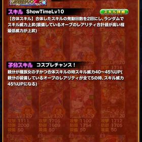 ガチャチケ 90枚 入手困難GDR | ドラポ(ドラゴンポーカー)のアカウントデータ、RMTの販売・買取一覧