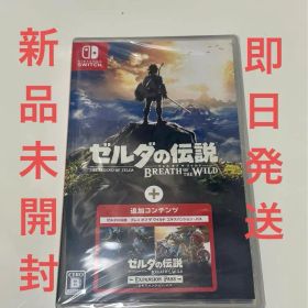 ゼルダの伝説 ブレス オブ ザ ワイルド + エキスパンション・パス