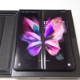 ジャンク SIMフリー Galaxy Z Fold3 5G SC-55B 送料無料