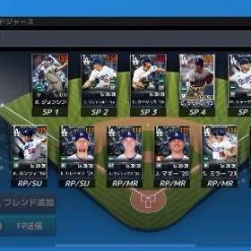 再出品‼️ドジャース準純正。引退します。急いでいます。| 9イニ(MLB9イニングス25)のアカウントデータ、RMTの販売・買取一覧