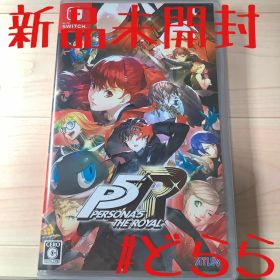 新品 NS ペルソナ5 ザ・ロイヤル P5R PERSONA5 Switch