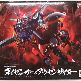 超合金魂 GX-46R スーパーロボット大戦OG ダイゼンガー＆アウセンザイター (魂ウェブ商店限定)