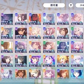 プロジェクトセカイ 引退垢 奏 絵名 推し | プロセカのアカウントデータ、RMTの販売・買取一覧