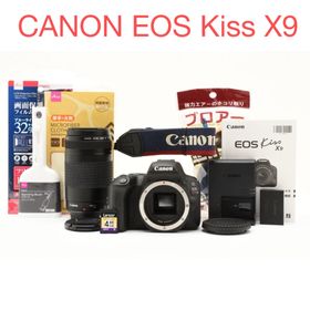 キヤノン(Canon)のcanon kiss x9望遠レンズセット/ Canon 75-300mm (デジタル一眼)