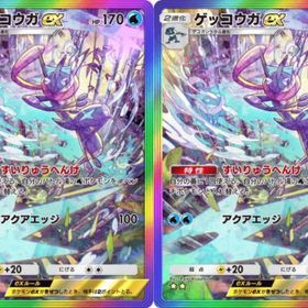 【即対応トレード】在庫処分！★2虹 ゲッコウガex 2枚 日本語版 | ポケポケ(ポケモンTCGポケット)のアカウントデータ、RMTの販売・買取一覧