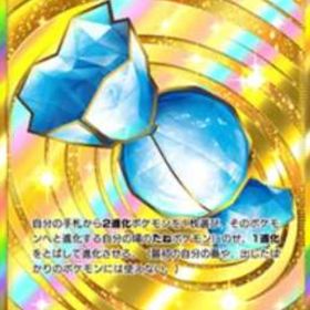 砂時計2800+ショップチケ3500+チャレンジ砂時計900 | ポケポケ(ポケモンTCGポケット)のアカウントデータ、RMTの販売・買取一覧