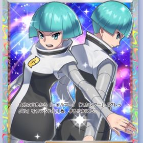 ギンガ団のしたっぱ ☆2 (日本語) | ポケポケ(ポケモンTCGポケット)のトレード(カード)、RMTの販売・買取一覧