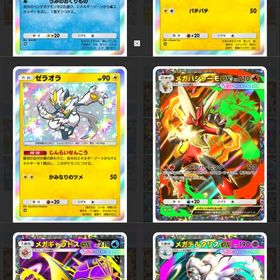 【🌟2ポケモン全種類対応💯】新弾以外も取り揃え🔥 | ポケポケ(ポケモンTCGポケット)のトレード(カード)、RMTの販売・買取一覧