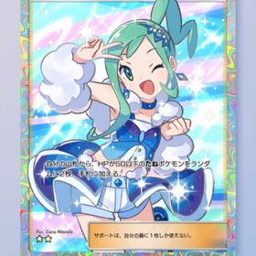 星2ルチア 格安 | ポケポケ(ポケモンTCGポケット)のトレード(カード)、RMTの販売・買取一覧