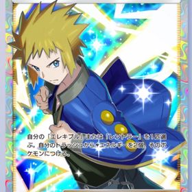 デンジ ☆2 (日本語) | ポケポケ(ポケモンTCGポケット)のトレード(カード)、RMTの販売・買取一覧