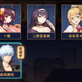 【✨銀魂✨】坂田銀時&白石奈々🫧 初期垢✨ ジャスタウェイ和了演出💥 贈り物有り🎁 完全未課金🫧 | 雀魂 じゃんたまのアカウントデータ、RMTの販売・買取一覧