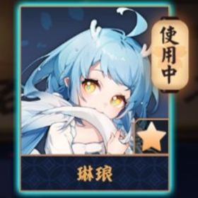 💖【完全初期】琳琅(リンラン)/紫贈り物x10 | 雀魂 じゃんたまのアカウントデータ、RMTの販売・買取一覧