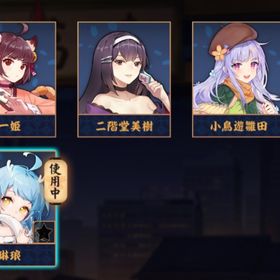 【✨初期垢✨】琳琅(リンラン)&小鳥遊雛田🫧 限定演出含む装飾×2🐅 贈り物有り🎁 完全未課金✨ | 雀魂 じゃんたまのアカウントデータ、RMTの販売・買取一覧