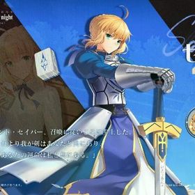 セイバー 祈願の巻物×8 装飾品×2 | 雀魂 じゃんたまのアカウントデータ、RMTの販売・買取一覧