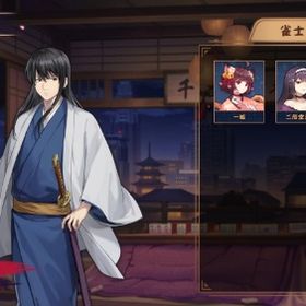 銀魂 桂小太郎 | 雀魂 じゃんたまのアカウントデータ、RMTの販売・買取一覧