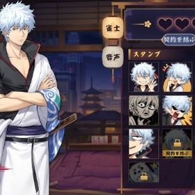 初期アカ 坂田銀時 Fateコラボ和了演出 | 雀魂 じゃんたまのアカウントデータ、RMTの販売・買取一覧