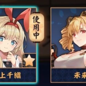 💖【完全初期】三上千織＆美来/紫贈り物x10 | 雀魂 じゃんたまのアカウントデータ、RMTの販売・買取一覧