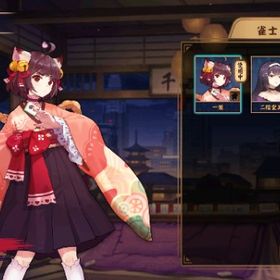 璃央 完全初期アカ 戦績無し | 雀魂 じゃんたまのアカウントデータ、RMTの販売・買取一覧