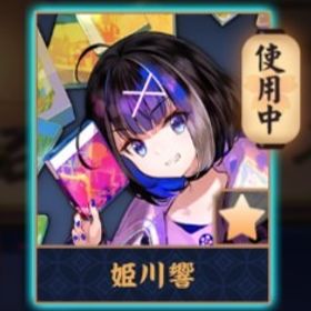 💖【完全初期】姫川響/紫贈り物x10/装飾x1 | 雀魂 じゃんたまのアカウントデータ、RMTの販売・買取一覧