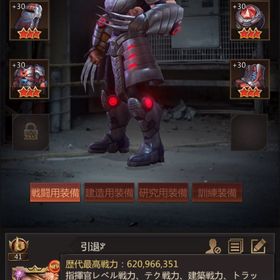 cc40＋cc35含むサブ垢5体付 | パズル&サバイバル(パズサバ)のアカウントデータ、RMTの販売・買取一覧