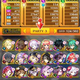 白猫アカウント即購入⭕️コラボキャラ多少 | 白猫プロジェクトのアカウントデータ、RMTの販売・買取一覧