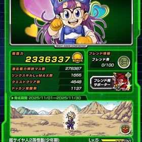 破格❗️全フェス限キャラ全所持 古参データ | ドッカンバトルのアカウントデータ、RMTの販売・買取一覧