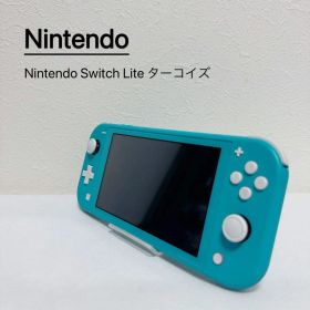 Nintendo Switch Lite ターコイズ