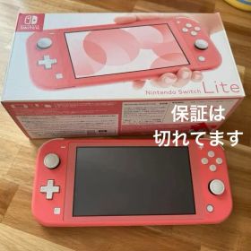 Nintendo Switch Lite ピンク 本体SDカード256GB付き