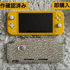【カバーなし12,000】NintendoSwitch Lite スウィッチ