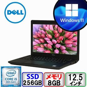 DELL Latitude 5290 P27S Core i5 64bit 8GB メモリ 256GB SSD Windows11 Pro Office搭載 中古 ノートパソコン Bランク
