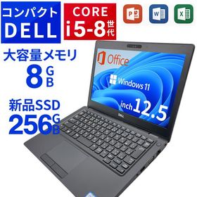 DELL ノートパソコン 中古 ノートパソコン ノートPC Windows11 Office搭載 第8世代 Corei5 SSD256GB メモリ8GB 12.5インチ DELL Latitude 5290