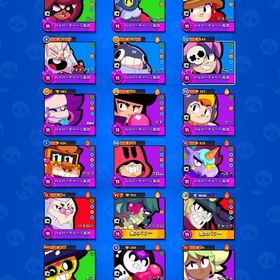 【早い者勝ち！】ストレンスキン有、エメ315トロ1万↑コイン2.1万パワー1.4万弱メアド変更可 | ブロスタ(ブロウルスターズ)のアカウントデータ、RMTの販売・買取一覧