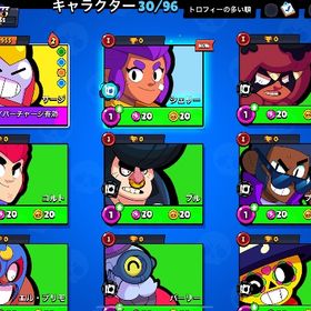 サージ | ブロスタ(ブロウルスターズ)のアカウントデータ、RMTの販売・買取一覧